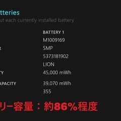 Surface Pro 6/intel Core i5/256GB/8GB ⑤の画像