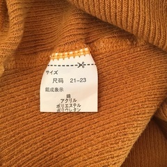 子供タイツの画像