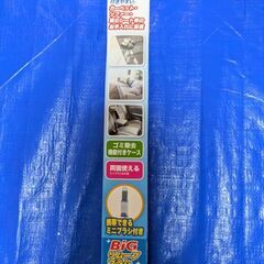 BIGリムーブブラシ ミニブラシ付きの画像