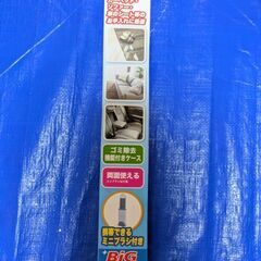 BIGリムーブブラシ ミニブラシ付きの画像