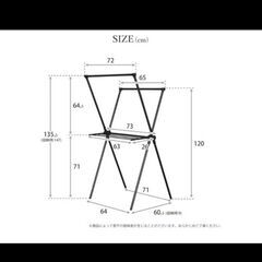 物干しラック（ステンレス）の画像