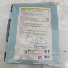 ドラえもん　食器セット
の画像