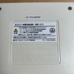 オムロン 体重体組成計 カラダスキャン HBF-212の画像