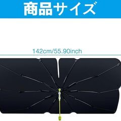 B33W/B36W ekワゴン 車用サンシェード 車 サンシェード 傘型 8層 UVカット紫外線遮蔽 折り畳み式 遮光 断熱 仮眠 車中泊 プライバシー保護の画像