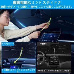 B33W/B36W ekワゴン 車用サンシェード 車 サンシェード 傘型 8層 UVカット紫外線遮蔽 折り畳み式 遮光 断熱 仮眠 車中泊 プライバシー保護の画像