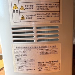 デロンギ　オイルヒーターの画像