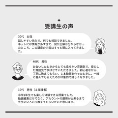 【名古屋・ささしま】スマホ1台でできる！YouTube動画編集マンツーマン講座✨の画像