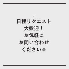 【名古屋・ささしま】スマホ1台でできる！YouTube動画編集マンツーマン講座✨の画像