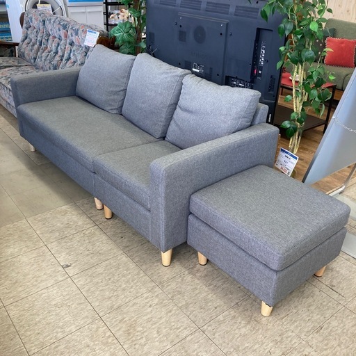 【ジモティー割引で最大15％OFF⭐️】セパレートソファー オットマン付き グレー