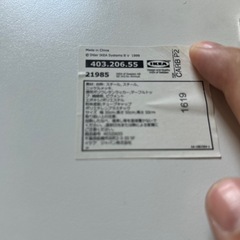 IKEA リーアンサイドテーブルの画像