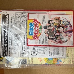 学習まんが　日本の歴史　集英社　全巻セット　ボックス付き　付録付きの画像