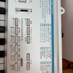 決定しましたCASIO(カシオ) 61鍵盤 電子キーボードの画像