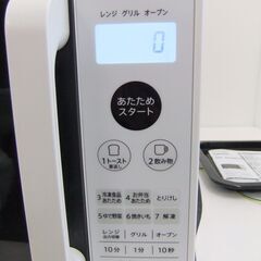 SHARP 電子レンジ RE-S55DJ-W 2021年製 【中古】111305SOの画像
