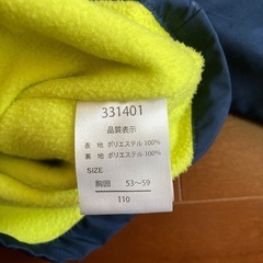 アウター １１０㎝の画像