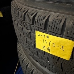 200系ハイエース用スタッドレスホイル付きの画像
