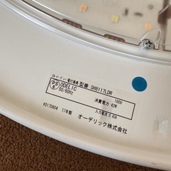 オーデリック LEDシーリングライトの画像