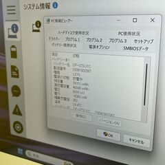 F04　i7・16GB・512GB・LTE レッツノート CF-LV9 14型 軽量　大画面　高性能・大容量の画像