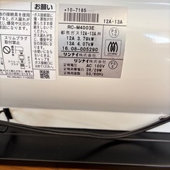 リンナイ都市ガスファンヒーター、ＪＩＡ認証、RC-M4003E、ホワイトの画像
