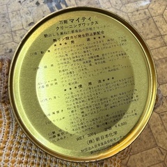 新品⭐️万能ワックス⭐️定価4500円⭐️の画像