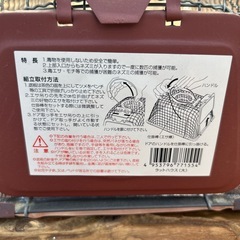 ねずみ取りの画像