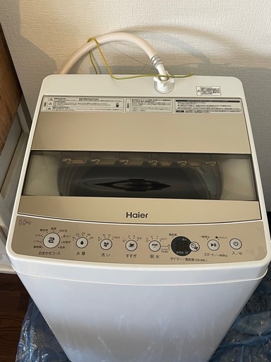 Haiar 5.5kg 洗濯機 2021年製