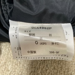 アンブロシャカシャカズボンの画像