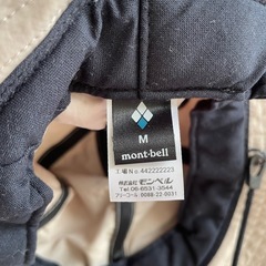 モンベル サウスリムハット　美品の画像