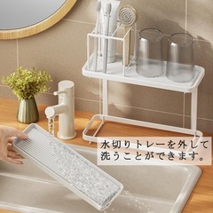 歯ブラシスタンド　2段の画像