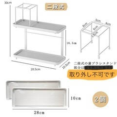 歯ブラシスタンド　2段の画像