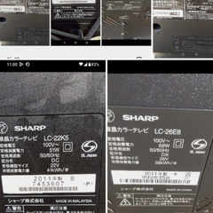 50V型チューナーレステレビ1台、　液晶テレビ19.22.32V型3台の画像