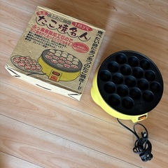 たこ焼名人　卓上たこ焼器　18穴　ふっ素樹脂加工　電気　　箱　たこ焼き器 プレート たこ焼き タコパ パーティー 家庭用 丸洗い  福岡　田川市　筑豊  使用感ありますが問題なく使えます。の画像