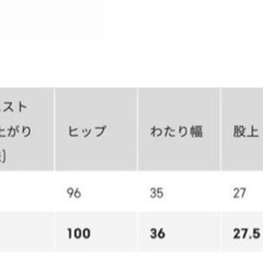 GU セットアップ　L 引っかき傷ありますありますの画像