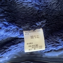 防寒カバーオール 乳児用の画像