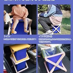 簡易トイレ 折りたたみ 防災 非常用 トイレ 車 災害用 水洗 介護 グッズ ポータブル キャンプ アウトドア 登山 避難 地震 津波 台風 防災 緊急 仮設 携帯 人気 椅子 野外 便器 水洗 防災トイレ 災害時 緊急簡易トイレ 持ち運び 緊急 避難用 トイレ 防災グッズ 折り畳み 携帯　まとめ買い歓迎　卸ます　アマゾン引き上げ商品　倒産品　ネット商材　転売　卸し　問屋　転売OK　アマゾン　商品　景品　コンペの画像