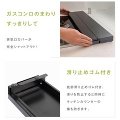 【新品未開封】排気口カバーの画像