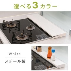 【新品未開封】排気口カバーの画像