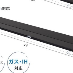 【新品未開封】排気口カバーの画像