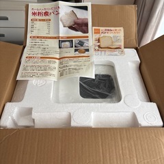 新品●ホームベーカリーの画像