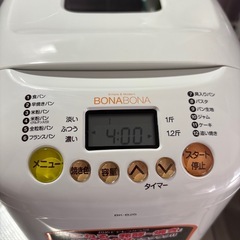 新品●ホームベーカリーの画像