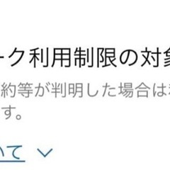 iPhone13 125㎇　sim
フリーの画像