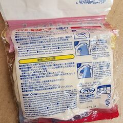 銀イオン■ワキ汗取りパット　6セットの画像