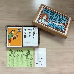 【未使用】沖縄おもしろカルタ
の画像