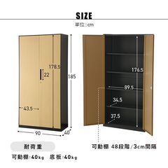 Hスチールロッカー【トゥーロン／ブラック×ナチュラル色】オフィス収納棚 おしゃれ 書類 鍵付き スチール シェルフ 木目柄 業務用 書庫 収納庫 5段 訳あり B品 アウトレット品 完成品※定価31,990円の画像