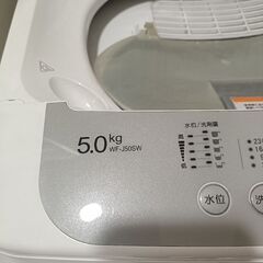 LG 5kg　全自動洗濯機　幅51cm　ガラス蓋の画像