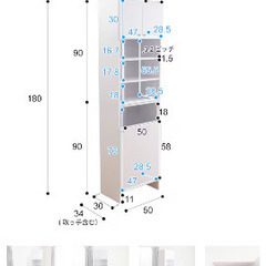 ニトリ サニタリーラック 扉(小)＋脱衣収納の画像