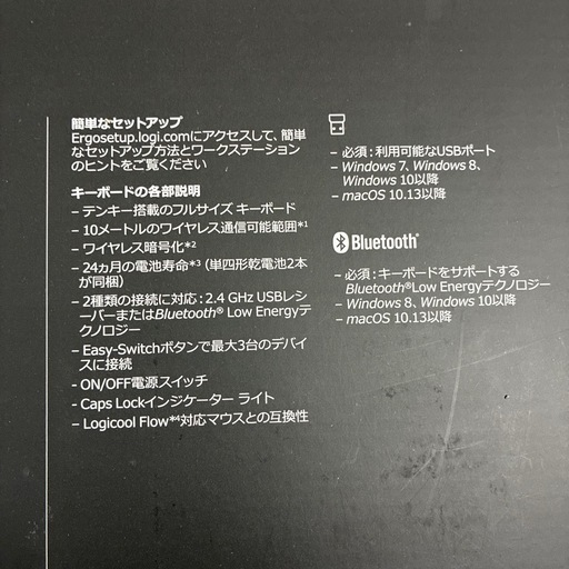 新品　ロジクールキーボード　ERGO　K860