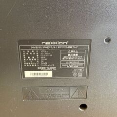 50インチ　テレビの画像