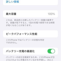 (お取引中)
iPhone XR(Product RED) 128GB SIMフリー※バッテリー交換済の画像