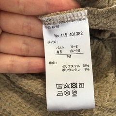 【美品】レディース　シャツ　Mサイズ　オフィスカジュアルの画像