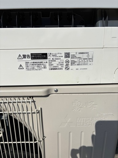 ?霧ヶ峰❗️人気10畳タイプ??お掃除ロボ付き❄️クリーニング済✨️中古 三菱 MITSUBISHI MSZ-R2820-W 霧ヶ峰 